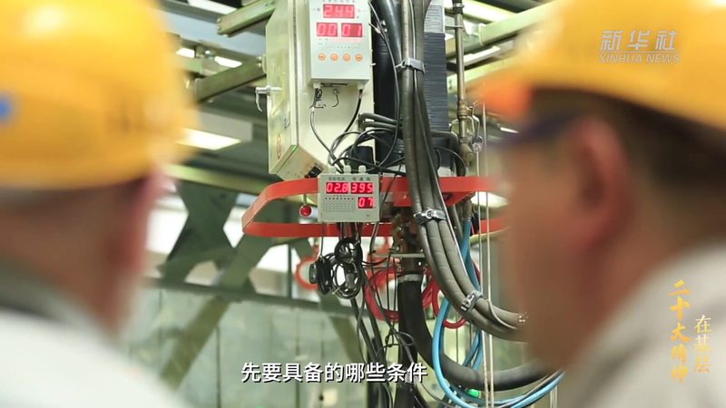 工业互联网平台选型的关键考量因素